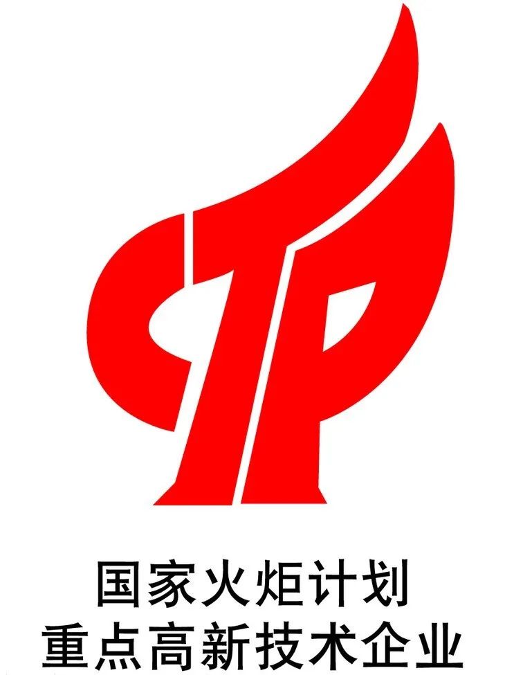 福建火炬高新技術創(chuàng)業(yè)園